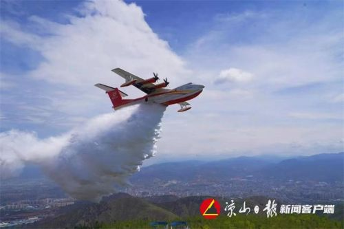 “鲲龙”AG600在西昌泸山投水灭火实验取得成功